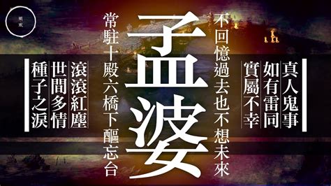 雨巫真人|雨巫說故事（真人真事講鬼故事）廣東話 Session 1 Podcast。